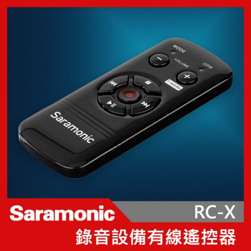 Saramonic 楓笛 RC-X 錄音設備遙控器 攝影機遙控器錄音 錄音筆 支援Zoom系列、Sony